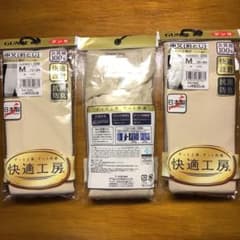 グンゼ  申又 柔らか素材フライス編み 前とじ   M  3つのサムネイル