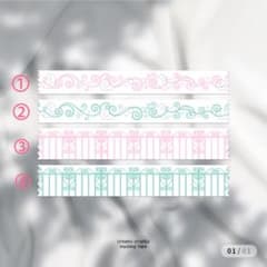 韓国作家 マスキングテープ 切り売り - メルカリ