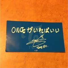 TWICE bdz ツウィのサムネイル