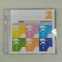 The Ultimate Lessons 2のサムネイル