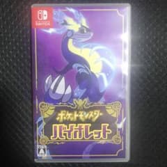 ポケットモンスター　バイオレット　switch カセットのサムネイル
