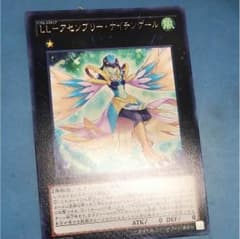 遊戯王のサムネイル