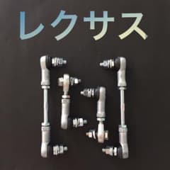 エアサス車輛用 レクサス LS460 LS600h・600hl・Lh ロワリング 商品説明必読！エアサス レクサス LS460 LS600h 600hlロワリング