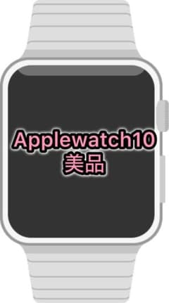 Apple Watch Series10 GPS+celler アルミ 42mmのサムネイル