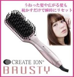 CREATE ION ブラシアイロン BRUSTYのサムネイル