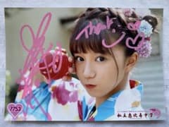 私立恵比寿中学 星名美怜 直筆サイン入り 生写真 7533 浴衣 エビ中のサムネイル
