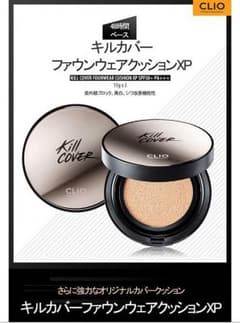 クリオ - キルカバー ファウンウェアクッションXPのサムネイル