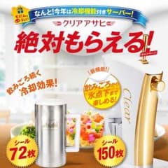 3232様専用のサムネイル