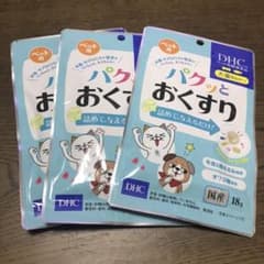 パクッとおくすり　3袋＋1袋(開封済おまけ)のサムネイル