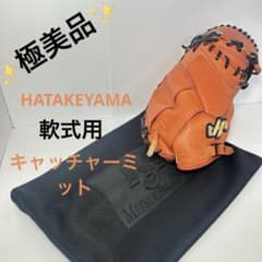【未使用】展示品 ハタケヤマ 軟式キャッチャーミット TH-M62VS 極美品】ほぼ未使用 ハタケヤマ 軟式キャッチャーミット TH-M62VS
