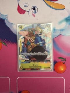 ワンピース カードゲーム サンジ SR パラレルのサムネイル