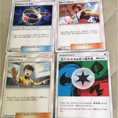 ポケモンカードのサムネイル