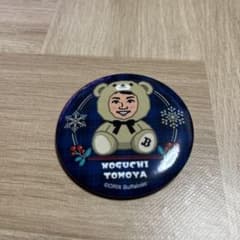 オリックスバファローズ野口智哉 缶バッジ - メルカリ