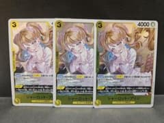 シャーロットプリン　3枚のサムネイル