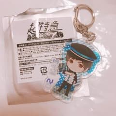 超特急 キーホルダー カイのサムネイル