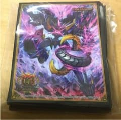 S級不死 デッドゾーン スリーブのサムネイル