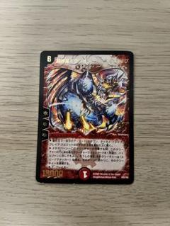 超神星イクシオンバーニングレイヴ　winner 2枚　値下げバラ売り不可 m94080055513_1.jpg?1736778578