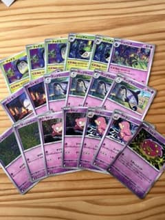 ポケモンカード ばけがくれ　ランプラー等まとめ売り　アビスアイパックのサムネイル