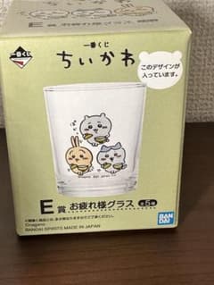이치 반 쿠지 치이카와 E 상 수고 님 유리 (삼인 건배 디자인)