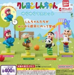 【未開封】クレヨンしんちゃん ゆらゆらマスコット ぷりぷりざえもん【No.2】のサムネイル