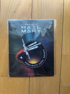 PROJECT HAIL MARY ワッペンのサムネイル