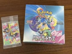 バトルパートナーズ　1BOX シュリンク付き新品未開封　ナンジャモ　プロモ付のサムネイル