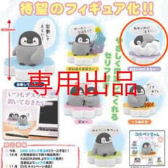 コウペンちゃんのサムネイル