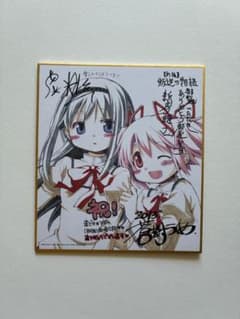 【希少】まどかマギカ 叛逆の物語 来場者特典第1弾 ミニ色紙(まどか&ほむら) まどかマギカ 叛逆の物語 来場者特典第1弾 ミニ色紙(まどか&ほむら