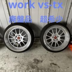 WORK VS-TX ワーク　超美品　絶版品　廃盤品 m94085408384_1.jpg?1711171260