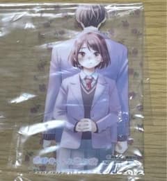 花野井くんと恋の病 クリアカードのサムネイル