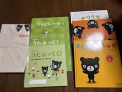 全て新品【ベビーくもん 絵本、うたぶっく、連絡帳、トートバッグ