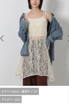 LAKOLE ２WAY起毛レースキャミワンピース　アイボリー
