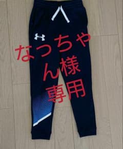 なっちゃん様専用のサムネイル