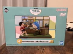 ドラえもん 一番くじ A賞のサムネイル