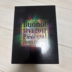 Buono! LIVE 2017 Pienezza! COMPLETE BOXのサムネイル