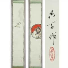 三尾呉石 肉筆紙本淡彩 鍾馗図・雲雀図 双幅 掛軸 師・大橋翠石 三尾呉石 肉筆紙本淡彩 鍾馗図・雲雀図 双幅 掛軸 師・大橋翠石 - メルカリ