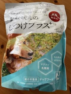 無駄吠えのしつけプラス　ドッグフードのサムネイル