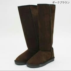 ◎売約済◎  新品(Sサイズ)ロングムートンブーツ(こげ茶)のサムネイル
