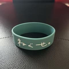 ねぐせ。 ラバーバンドのサムネイル