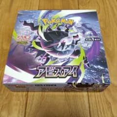 ポケモンカードゲーム アビスアイ 1box 新品未開封シュリンクなし