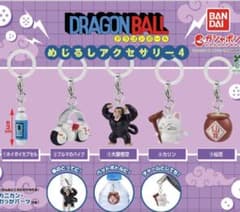 ドラゴンボール めじるしアクセサリー4 全5種セット　コンプリートのサムネイル