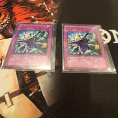 遊戯王　次元幽閉　8枚セット 遊戯王 次元幽閉 WC08 ウルトラ 2枚セット - メルカリ