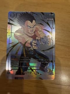 ドラゴンボール フュージョンワールド ベジータ GT リミテッドパック