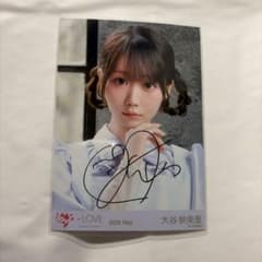 s*様 大谷映美里 劇薬中毒 MV衣装 直筆 s*様 大谷映美里 劇薬中毒 MV衣装 直筆 - メルカリ