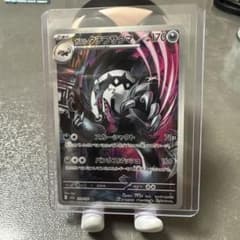 ガラル タチフサグマ AR MEGA ハイクラスパック MEGAドリームex …のサムネイル
