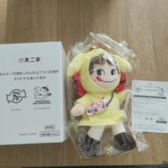 ペコちゃん×ポムポムプリン　ミルキー75周年ポムポムプリン30周年　ぬいぐるみ ペコちゃん×ポムポムプリン ミルキー75周年ポムポムプリン30周年