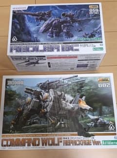 HMM レドラーBC＆コマンドウルフ リパッケージ版 - メルカリ