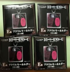 デスノート DMMくじ DEATH NOTE E賞 未開封4個セット - メルカリ