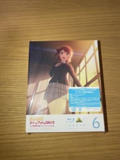 ラブライブ！虹ヶ咲学園スクールアイドル同好会アニメ2期BD 第6巻【特装限定版】のサムネイル