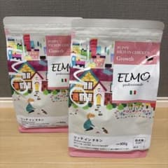 ELMO Dog Food Puppy 800g (Set of 2)